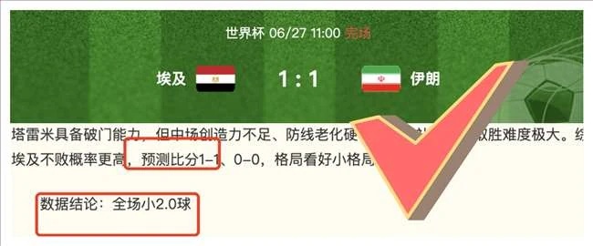 荷兰VS拉脱维亚：世欧预赛信心满满，不容错过